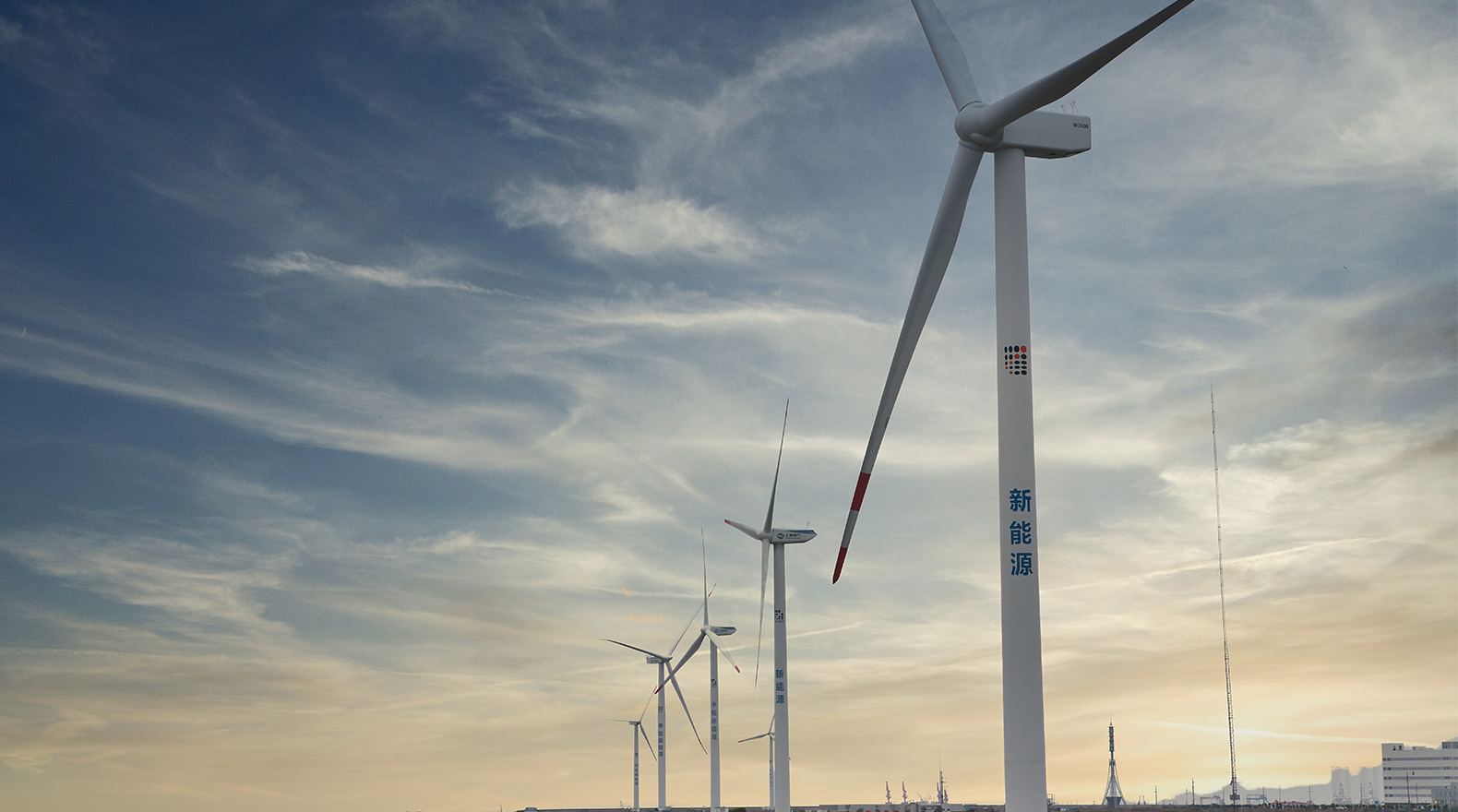Industria de la energía eólica