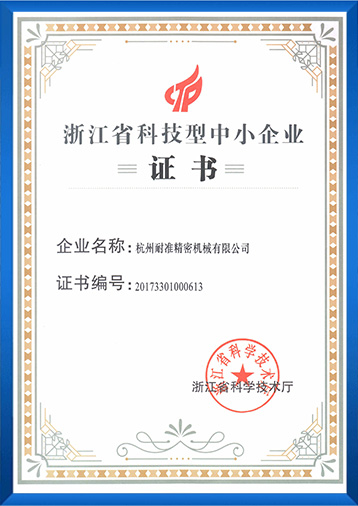 Certificado1